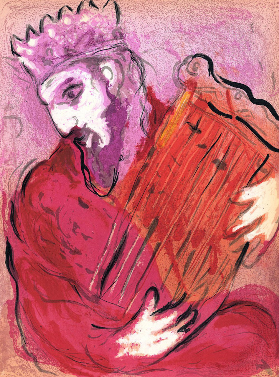Марк Захарович Шагал. Давид, играющий на арфе. Серия иллюстраций к Библии