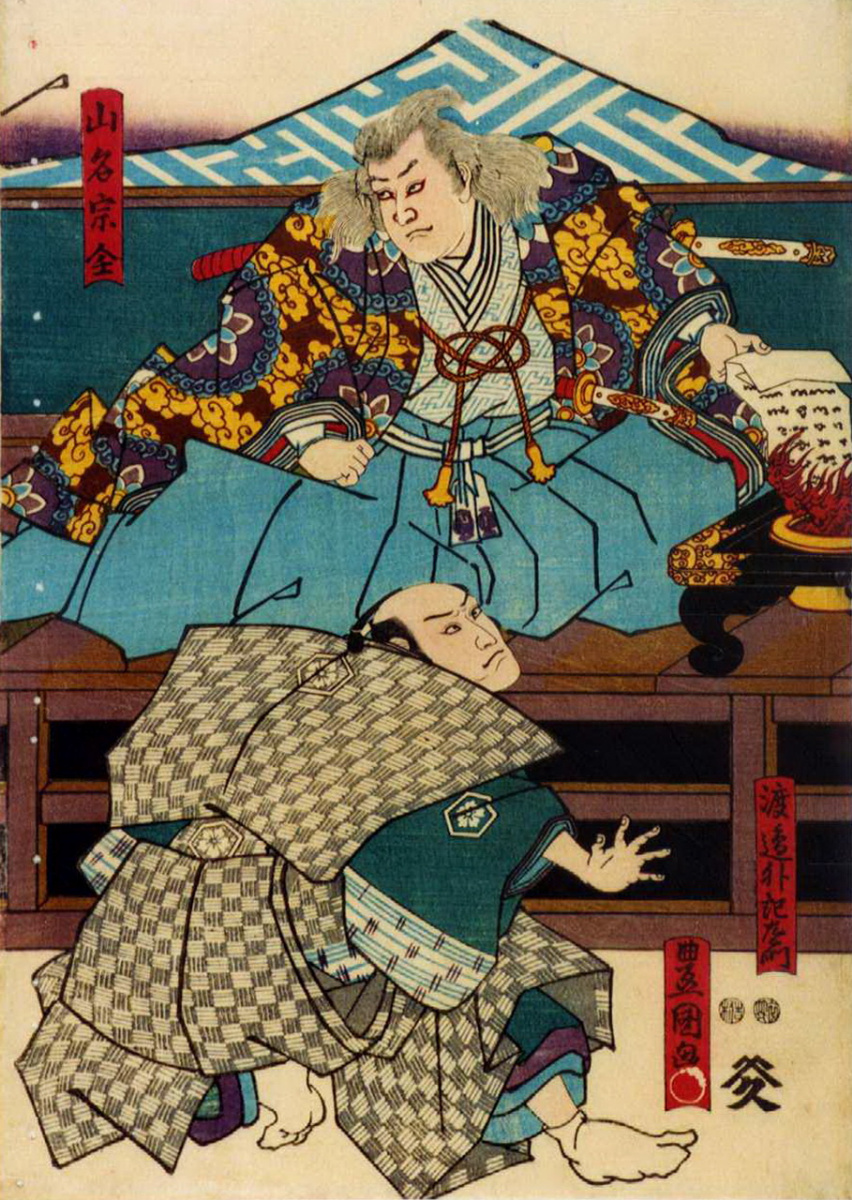 Утагава Кунисада. Ямана Содзен, глава клана Ямана, одного из сильнейших самурайских кланов 15 века