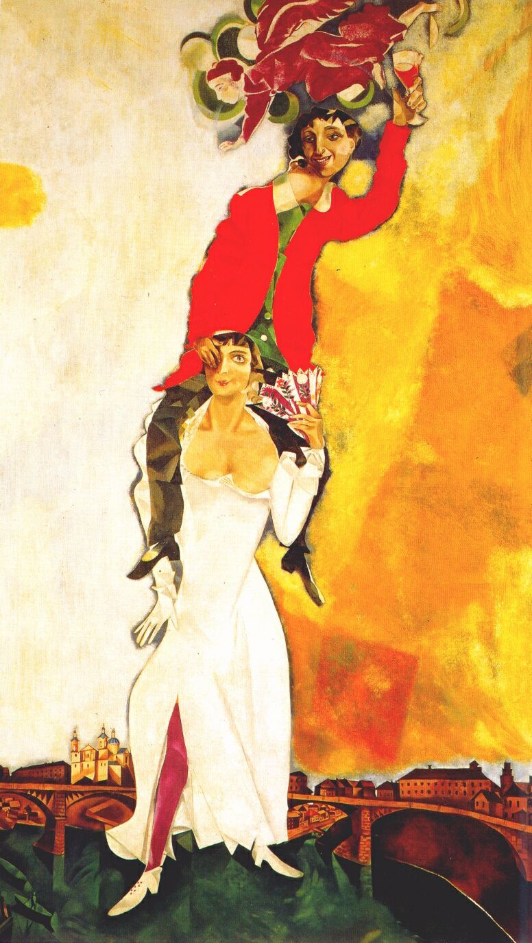 Марк Захарович Шагал. Двойной портрет с бокалом вина