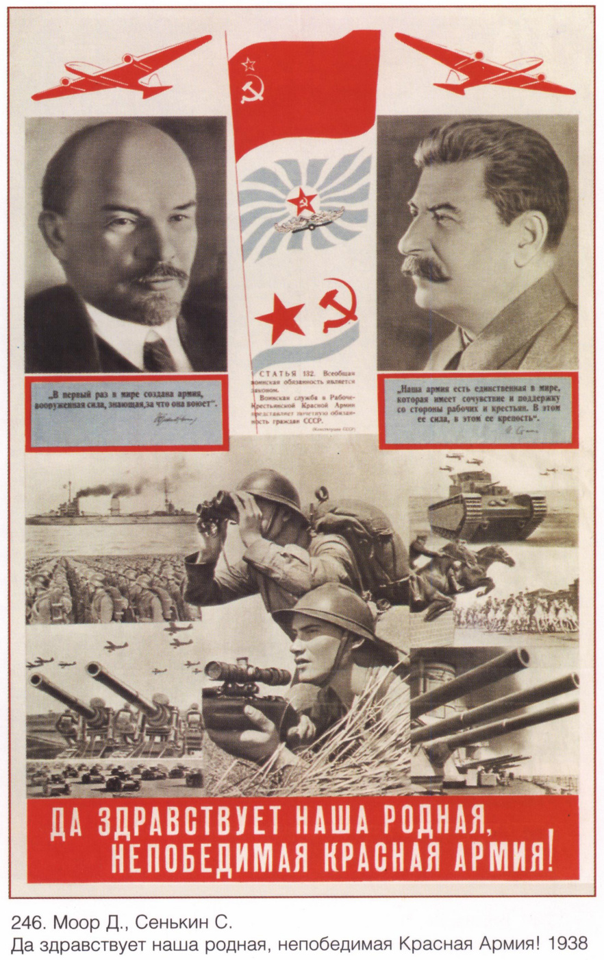 Плакаты СССР. Да вздравствует наша родная непобедимая Красная Армия!