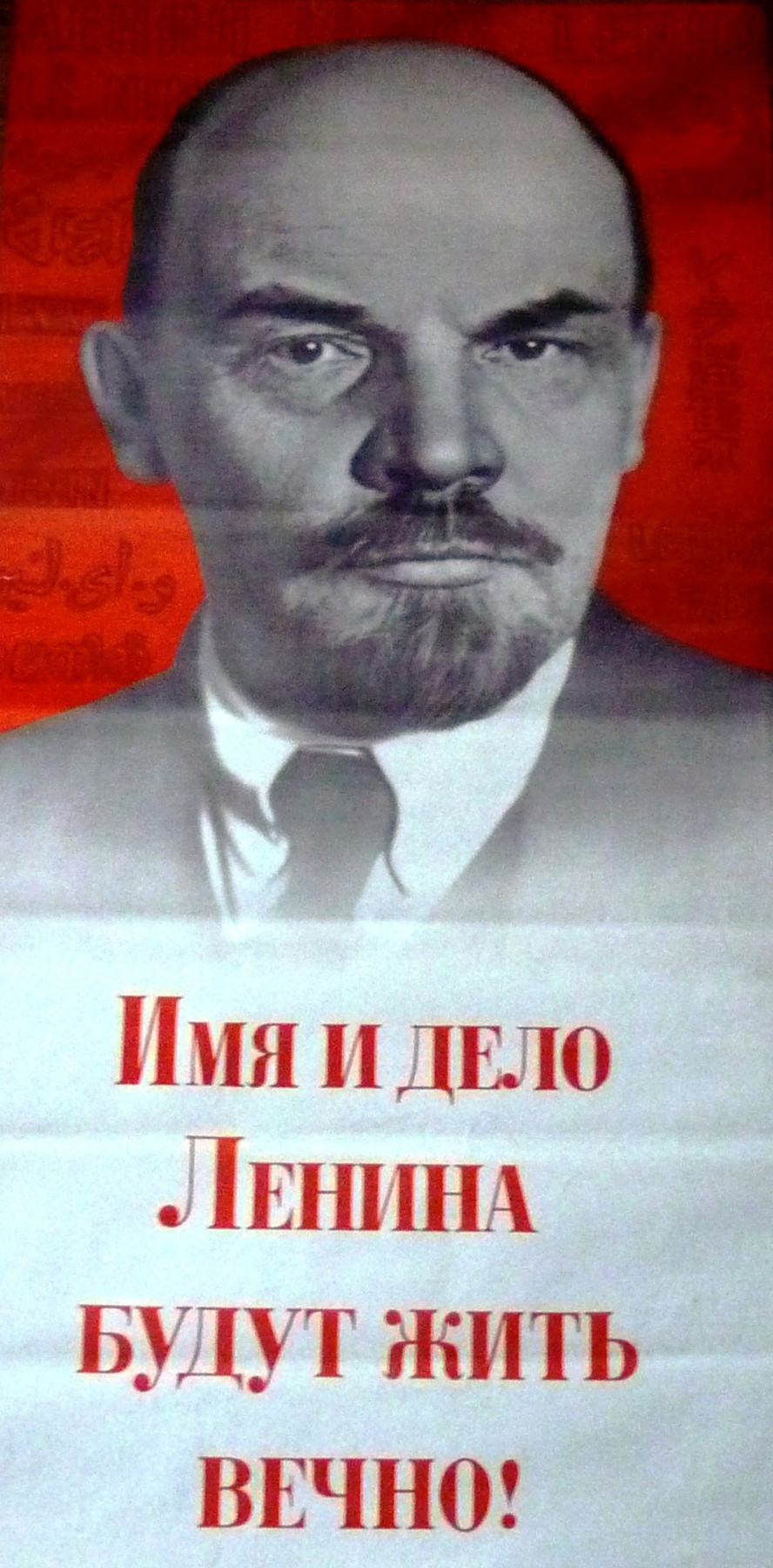 Б.Березовский. Имя и дело Ленина будут жить вечно!