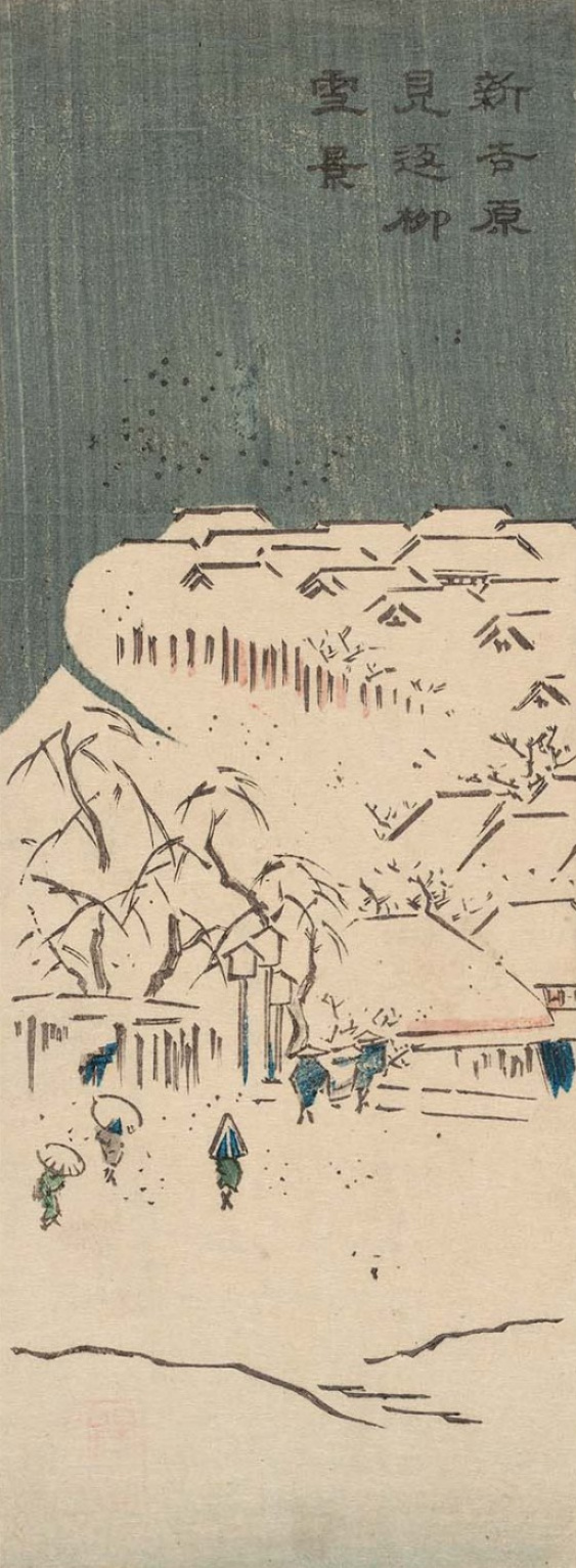 Утагава Хиросигэ. Заснеженные ивы в Новой Ёсиваре