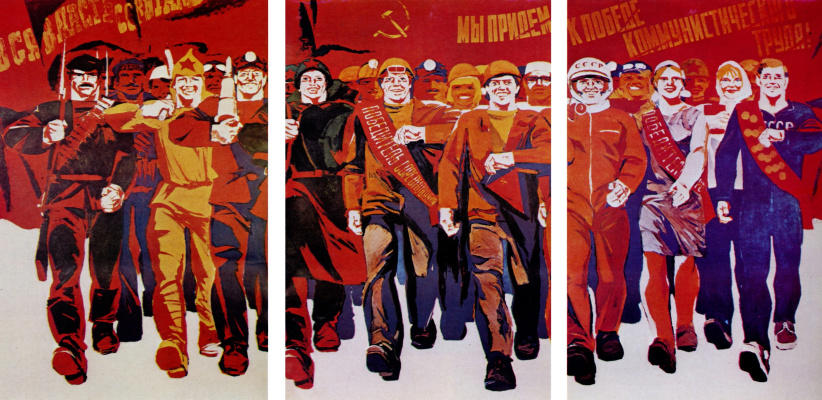 Владимир Гаврилович Кононов. Мы придем к победе коммунистического труда!