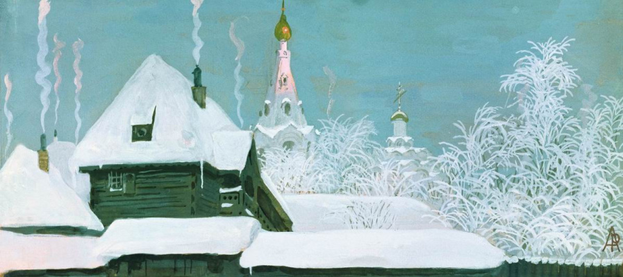 Андрей Петрович Рябушкин. Зимнее утро. 1903