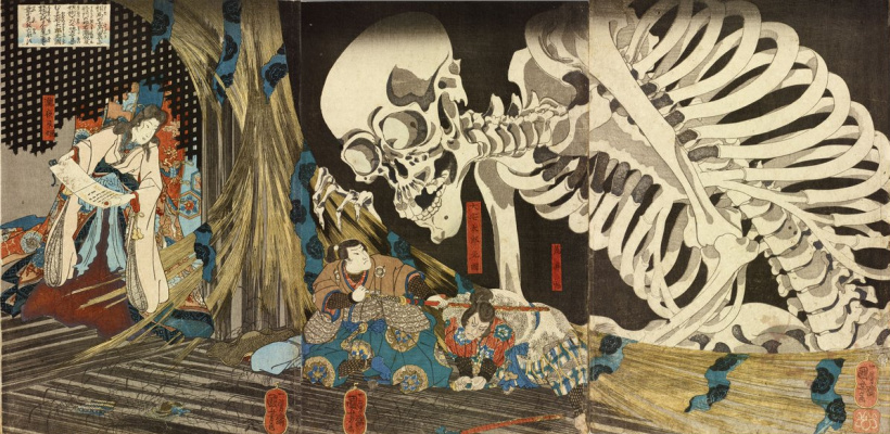 Триптих: Мицукини бросает вызов Духу-Скелету, вызванному заклинанием принцессой Такаяшей