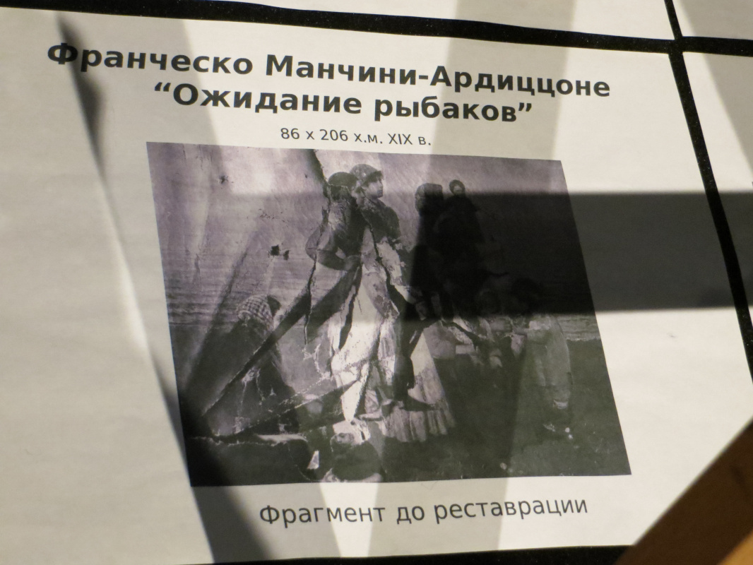 Возможно, Брейгель, точно - Лиотар: в Одессе реставраторы презентуют картины и рисунки из запасников