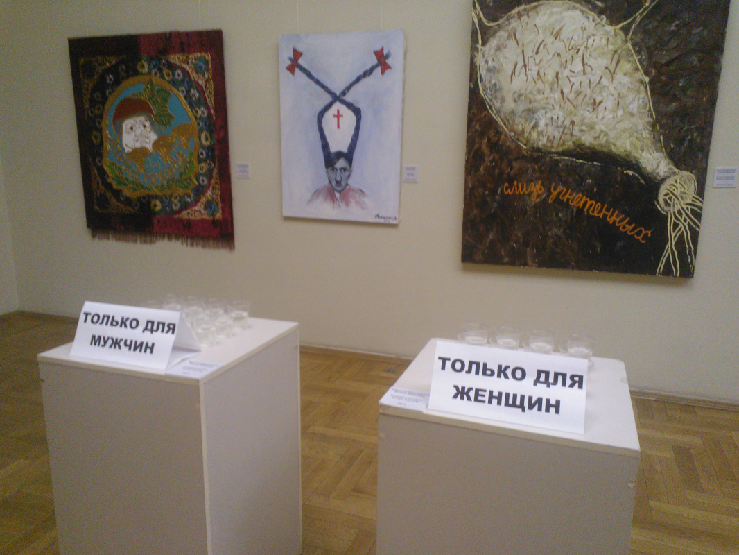 «Enfant Terrible»: грандиозная выставка одесских концептуалистов в Киевском Национальном художественном музее