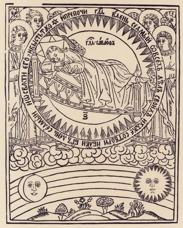«Библия для народа» русского гравера Василия Корня была создана мастером в 1695 году. Некоторые изоб