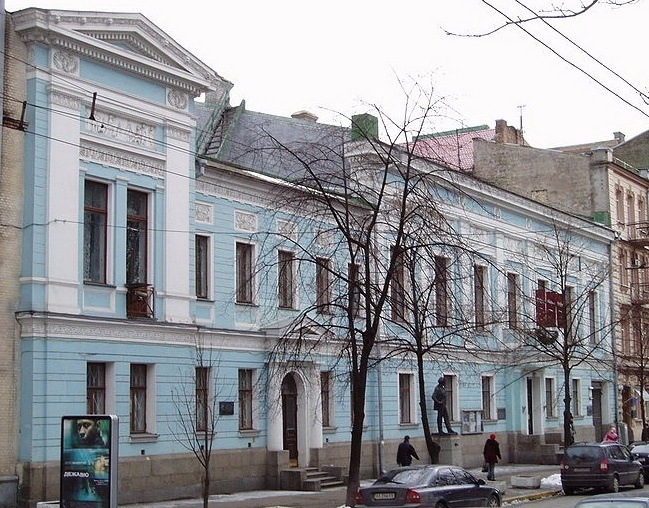 Киевский музей русского искусства