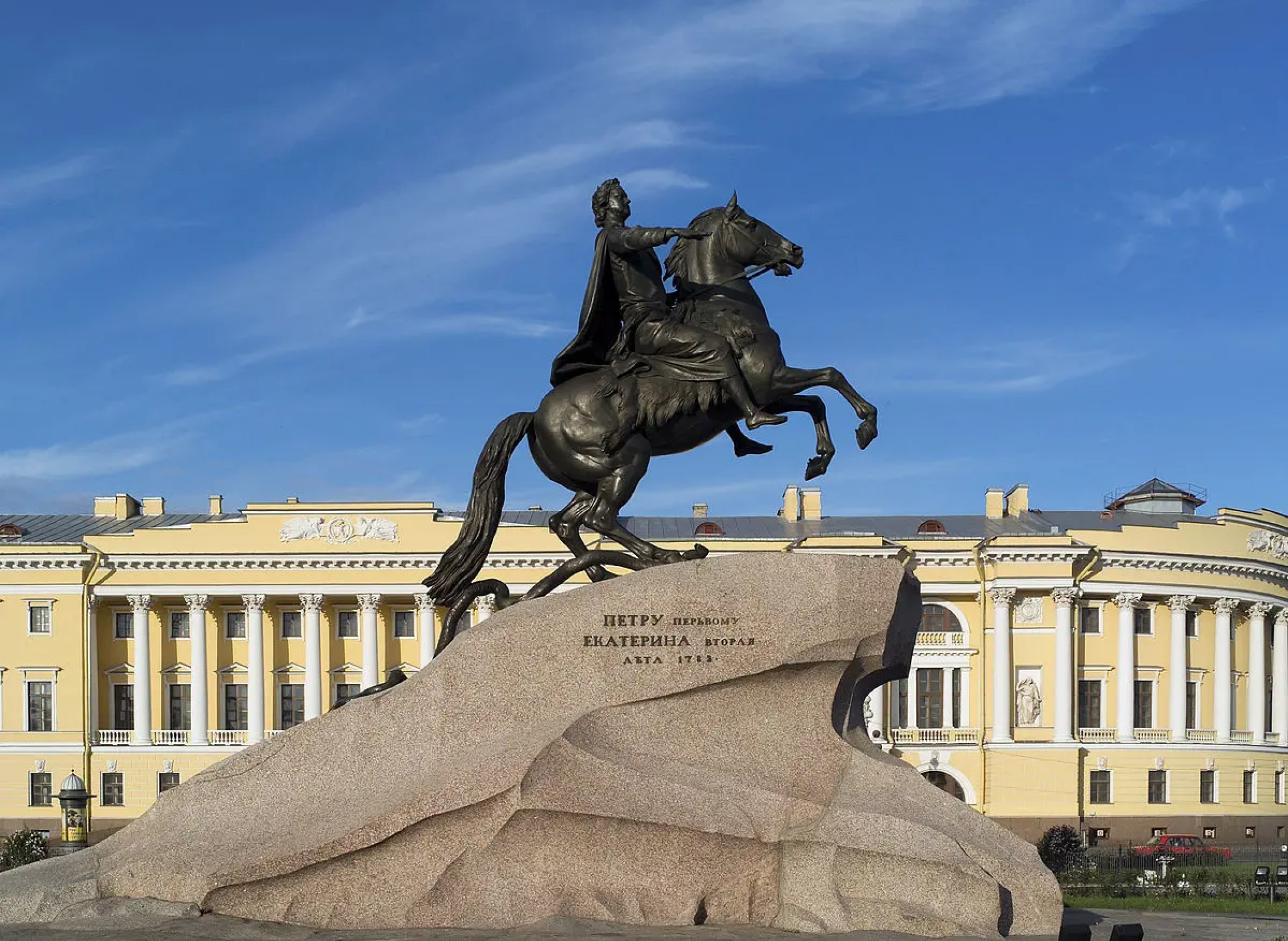 Классицизм