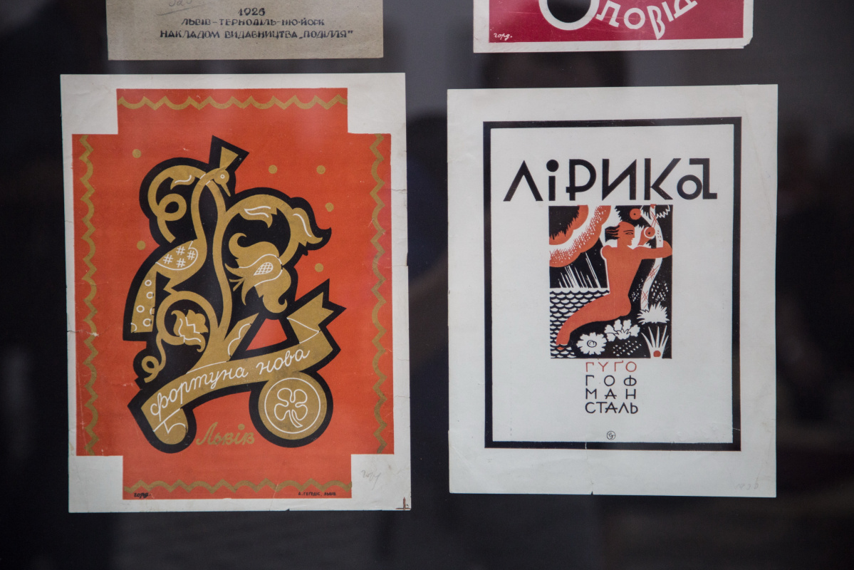 В Киеве представили запрещенное искусство социалистической Украины