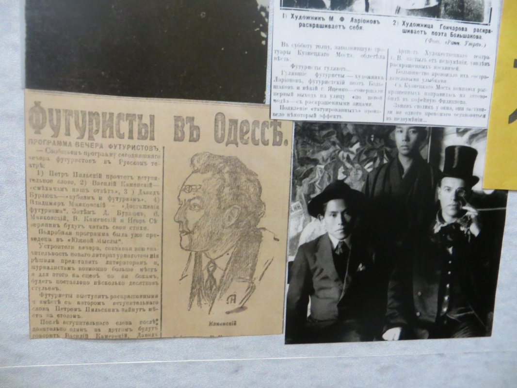 Вторая гастроль Давида Бурлюка. Картины "отца русского футуризма" показывают в Одессе