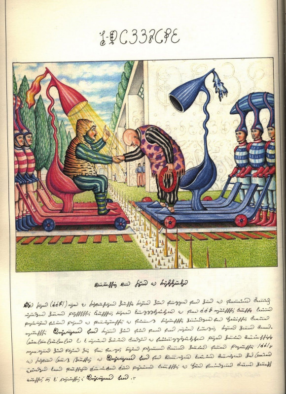 «Библия» сюрреалиста в картинках: культовый итальянский художник презентовал в Киеве легендарный «Кодекс Серафини»