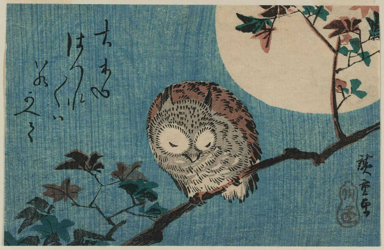 Утагава Хиросигэ. Спящая сова на ветке на фоне полной луны