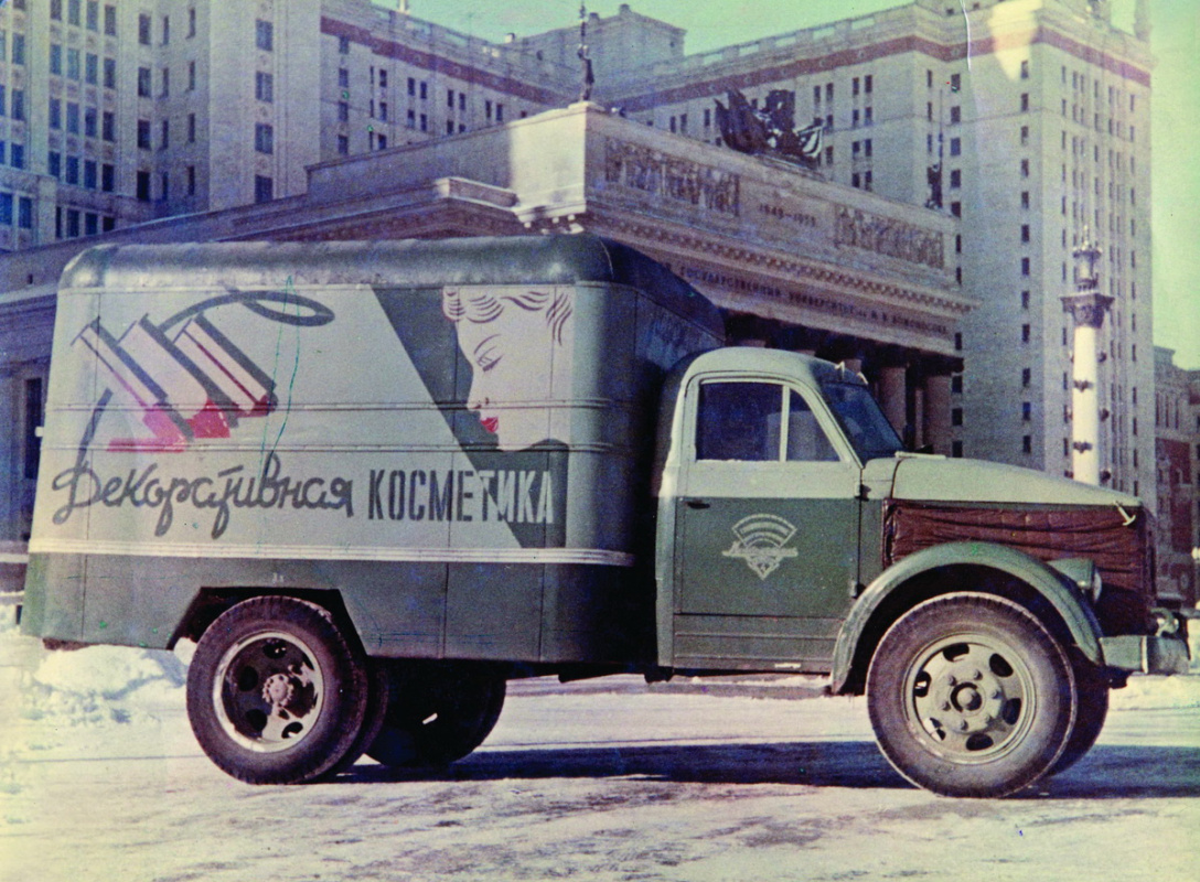 Исторические фото. Автофургон с рекламой декоративной косметики в Москве 1950-х
