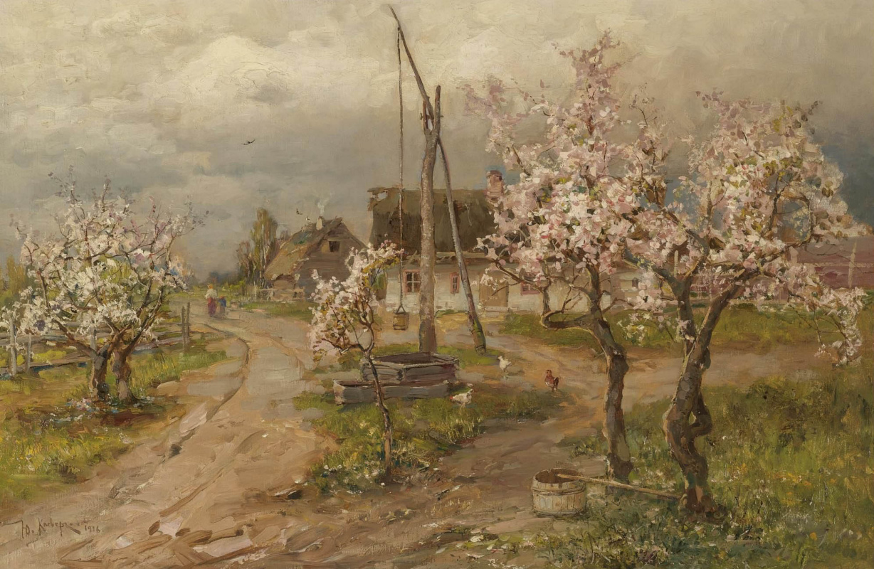 Юлий Юльевич Клевер. Пейзаж с деревьями в цвету