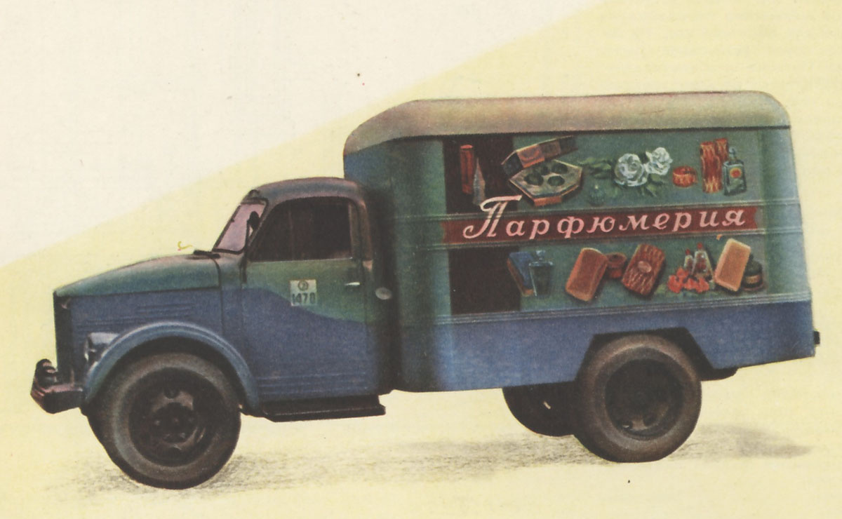 Исторические фото. Автофургон с рекламой парфюмерии в Москве 1950-х
