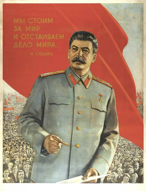 Неизвестный художник. И. Сталин. Мы стоим за мир и отстаиваем дело мира. М., 1950
