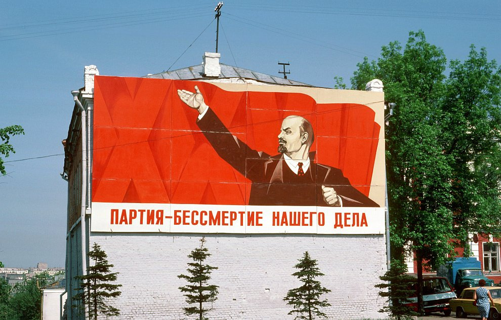 Исторические фото. Политический плакат с портретом Ленина в городе Владимире