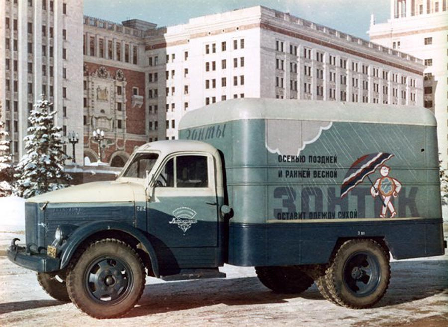 Исторические фото. Автофургон с рекламой зонтов в Москве 1950-х