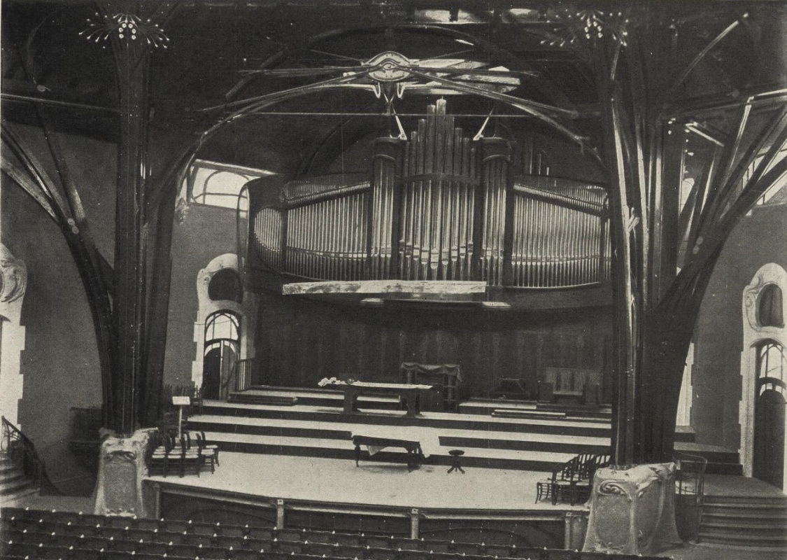 Концертный зал Гумберта Романского