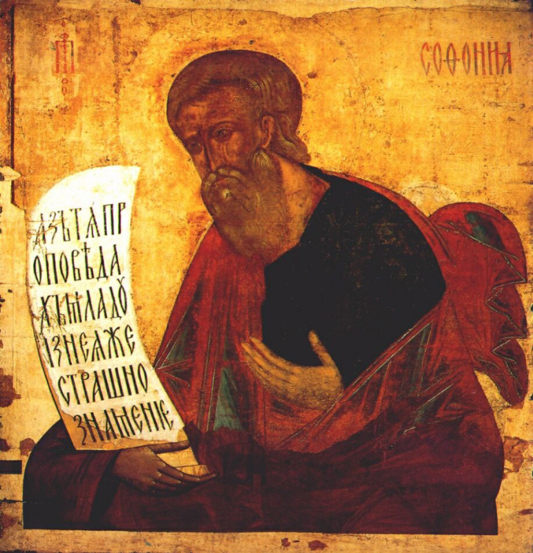 Андрей Рублев. Пророк Софония