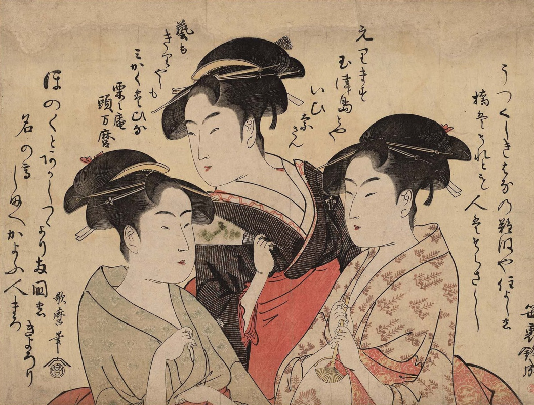 Китагава Утамаро. Три красавицы: Оката, Охиса и Тоёхина