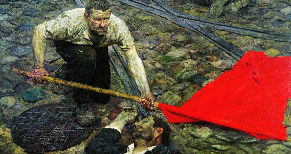 Гелий Михайлович Коржев. Триптих «Коммунисты: Поднимающий знамя»