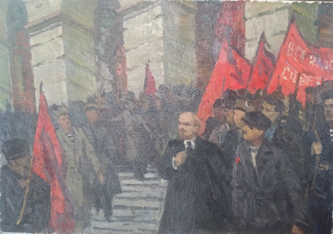 Лев Николаевич Земсков. Ленин в 1917 г