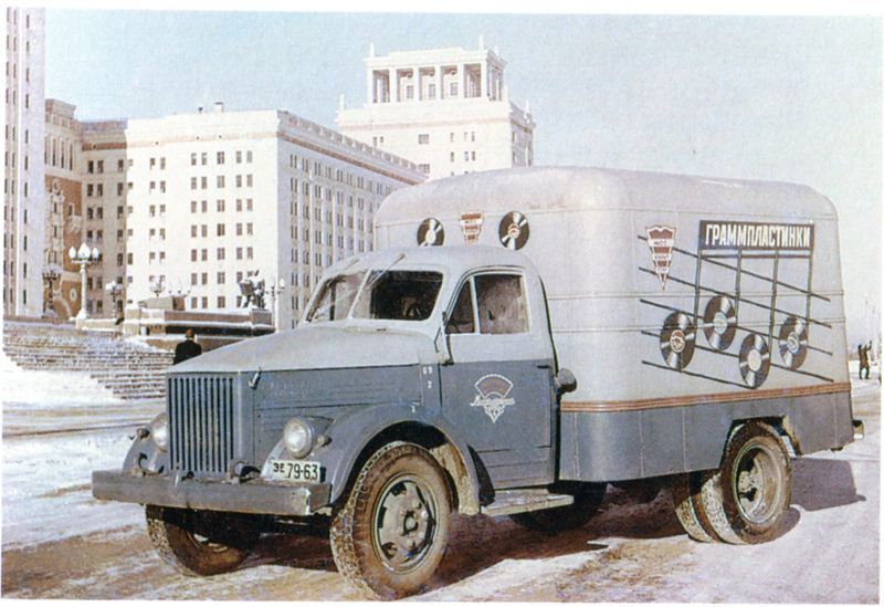 Исторические фото. Автофургон с рекламой грампластинок в Москве 1950-х