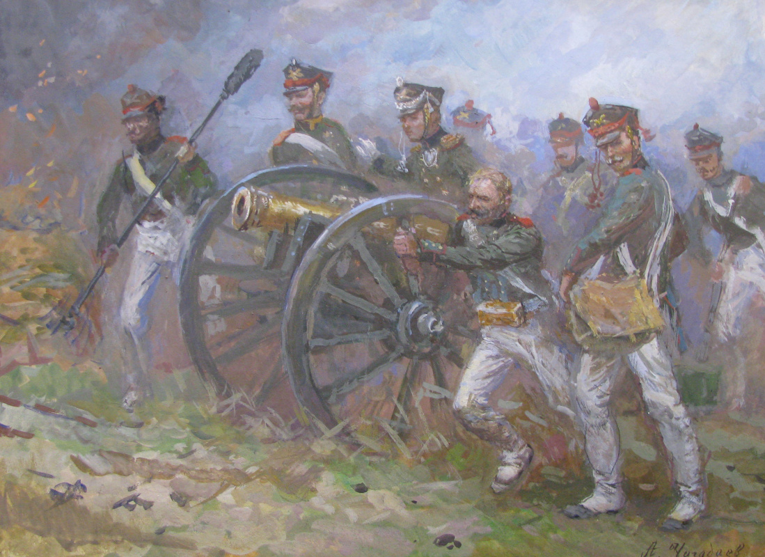 Aleksandr Chagadaev. Русские артиллеристы в Бородинском сражении