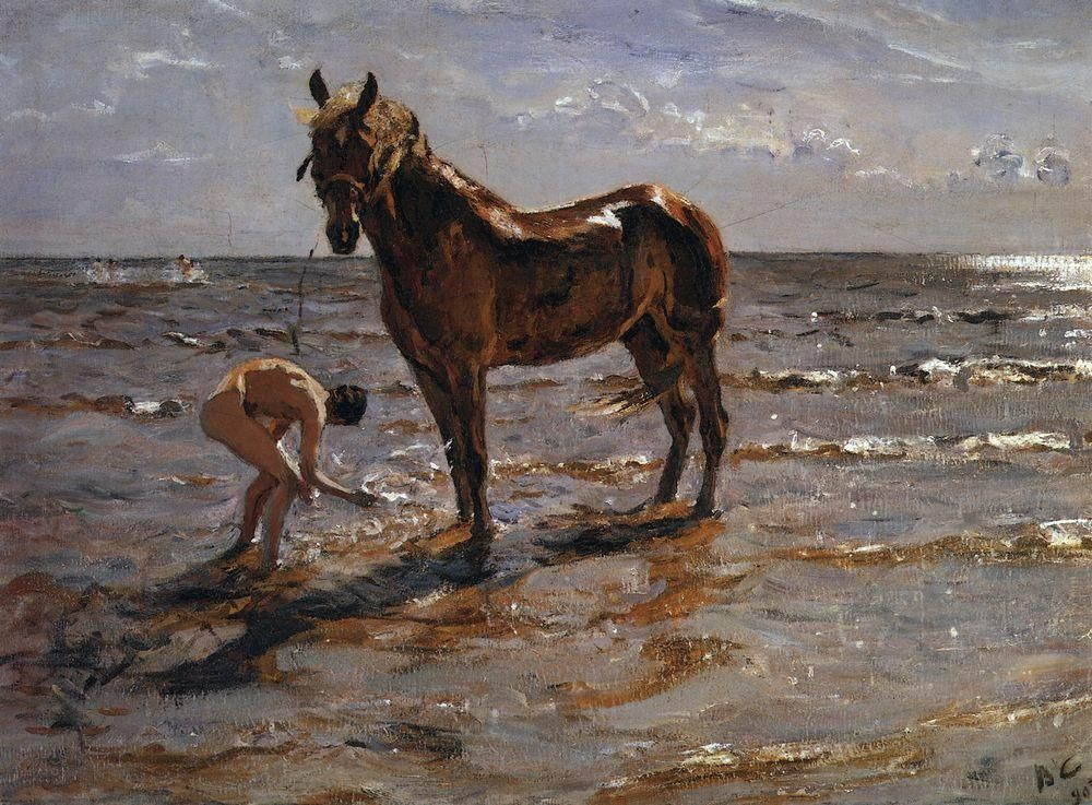Валентин Александрович Серов. Купание лошади