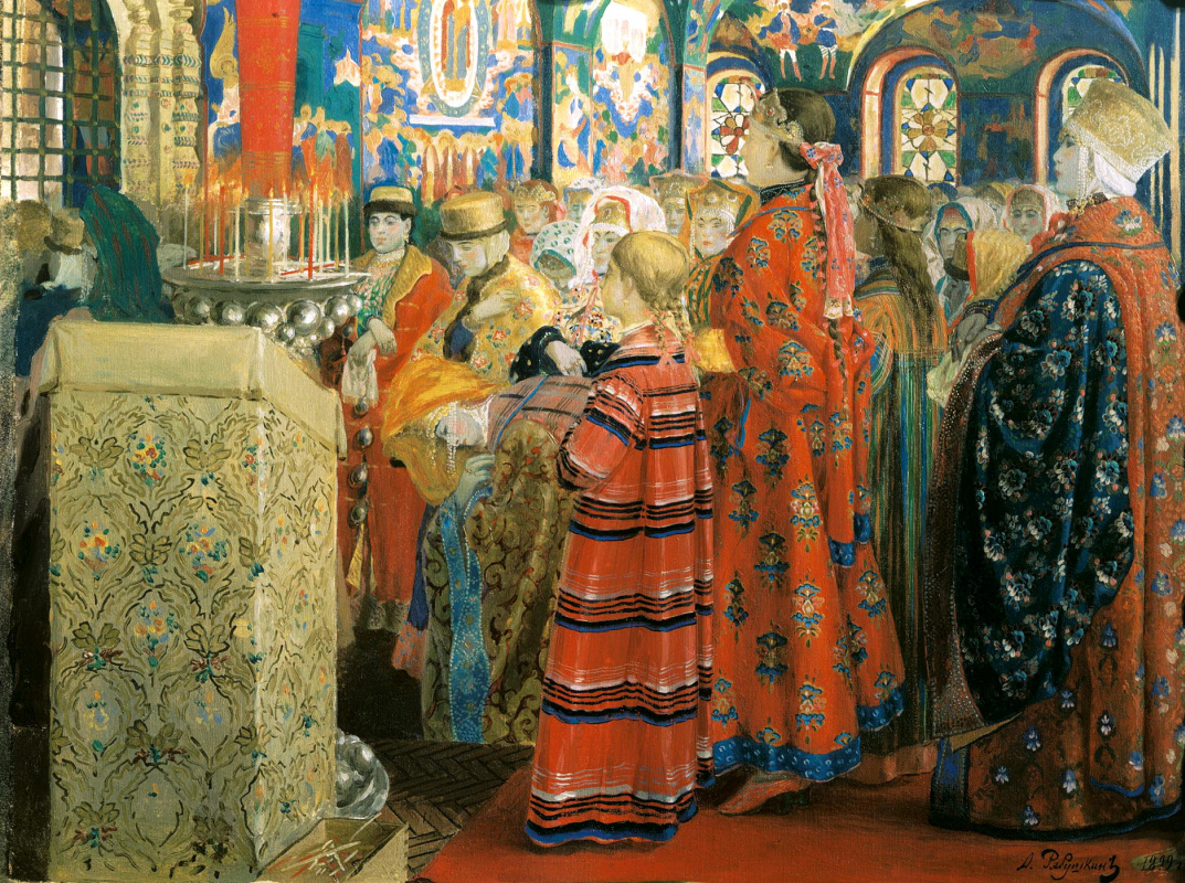 Андрей Петрович Рябушкин. Русские женщины XVII столетия в церкви