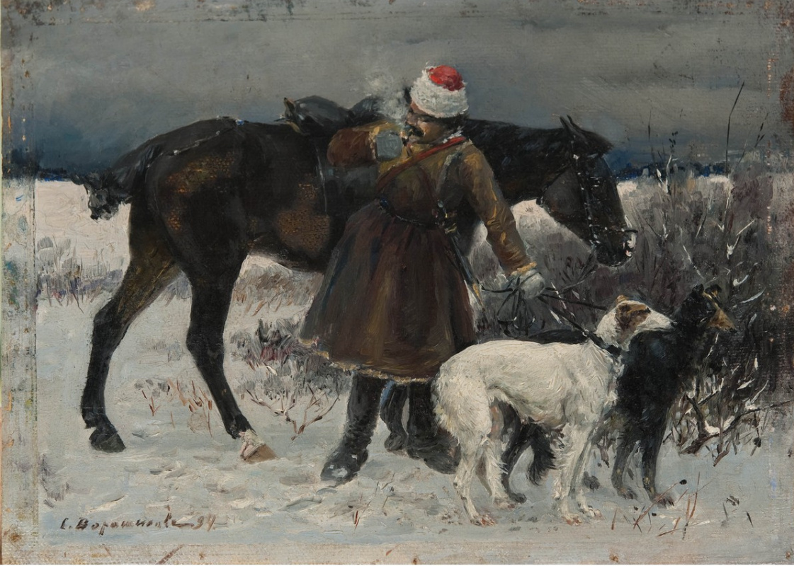 Сергей Семенович Ворошилов. Охотник с борзыми. 1894