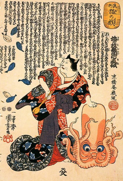 Утагава Куниёси. Кот, одетый как женщина, давящий на голову осьминога