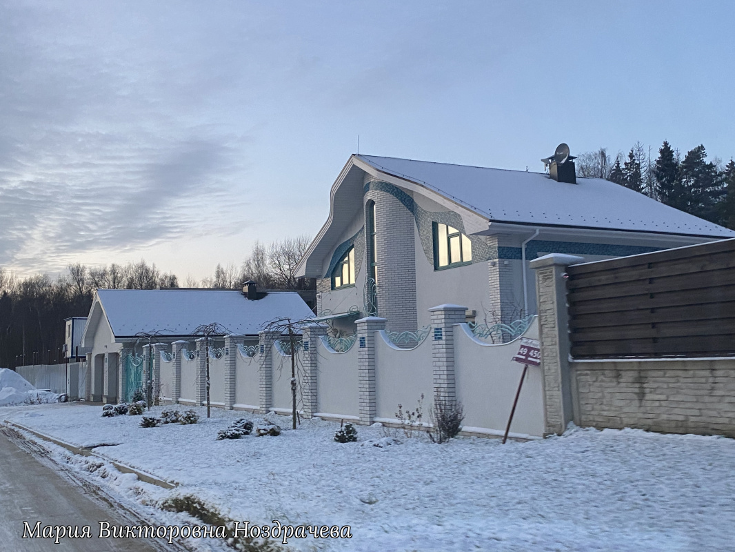 Мария Ноздрачева. Загородный дом.