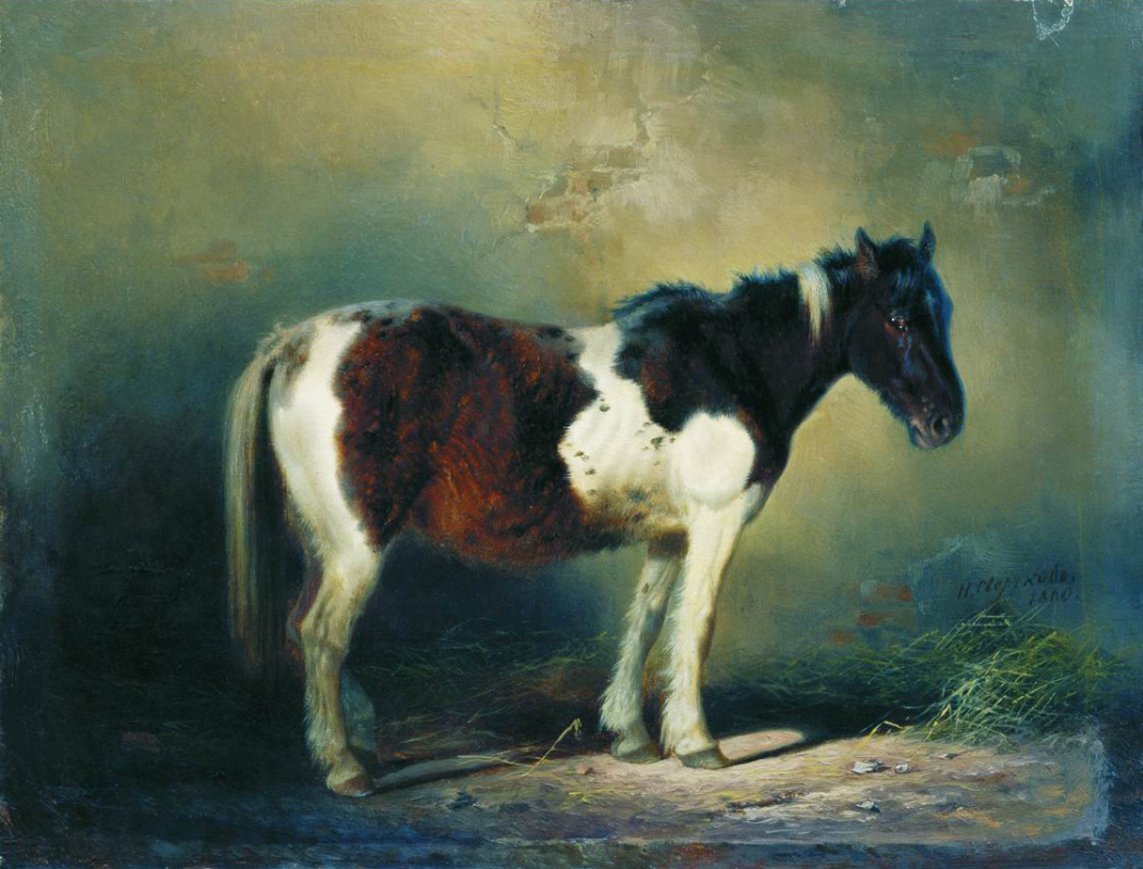 Николай Егорович Сверчков. Пегая лошадь. 1860