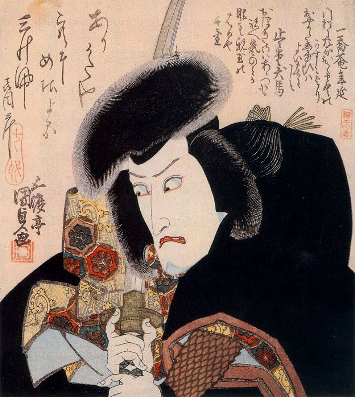 Утагава Кунисада. Храбрый воин из провинции Орни (актер кабуки Итикава Данзюро VII)