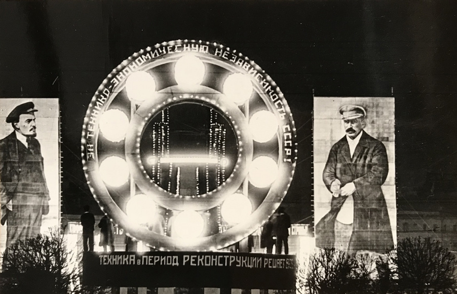 Исторические фото. Праздничная иллюминация с портретами вождей, Ленина и Сталина