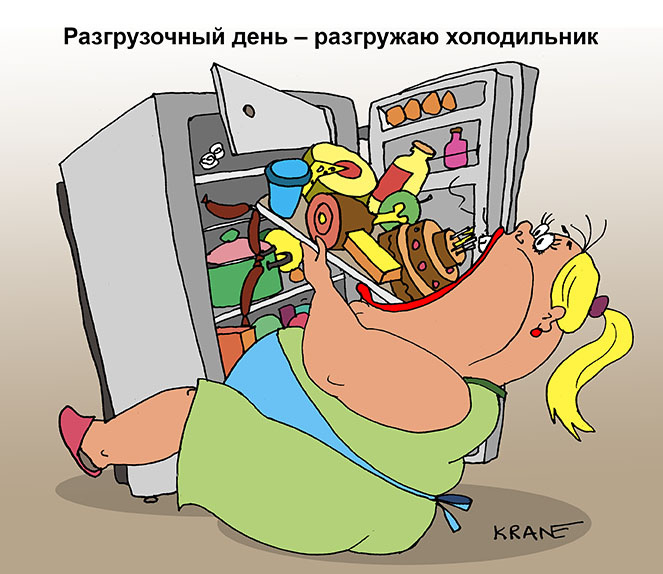 Евгений Кран. Продукты в холодильнике