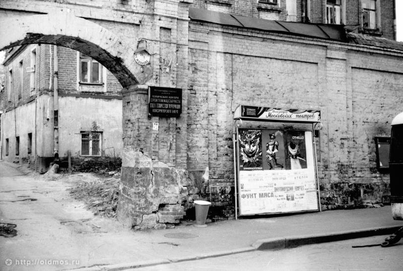 Исторические фото. Афиши московских театров