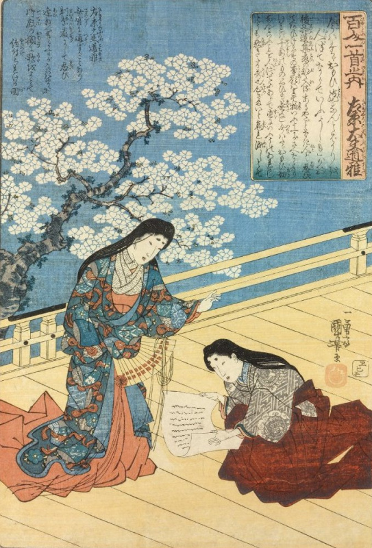 Утагава Куниёси. Сакиё-но Даибу Митимасэ. Две придворные дамы на веранде у цветущей вишни. Серия "Сто стихотворений ста поэтов"
