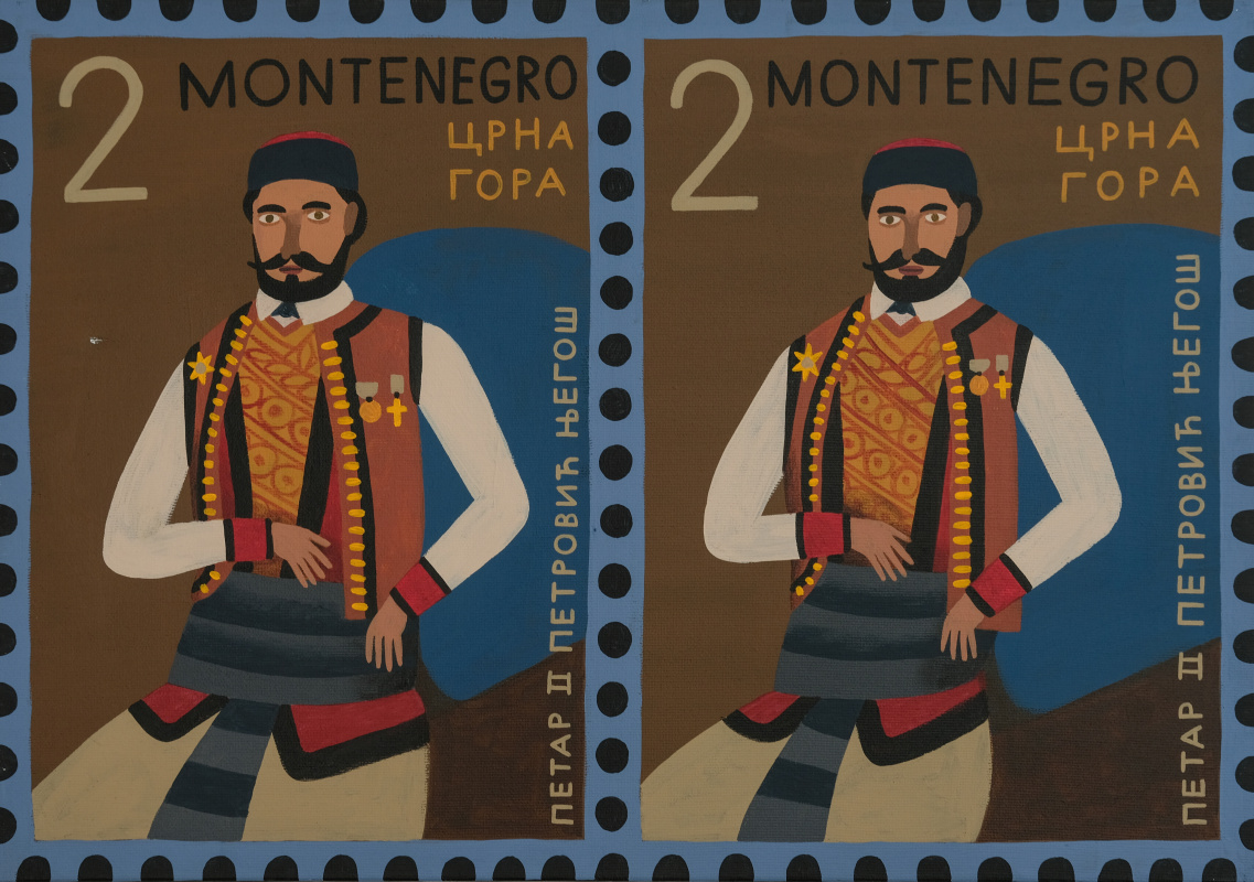 Екатерина Флоренская. Две черногорские марки с портретом Петра II Петровича Негоша