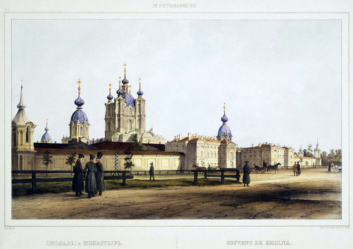 Фердинанд-Виктор Перро. Вид Смольного монастыря