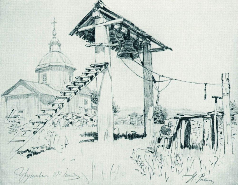 Илья Ефимович Репин. Церковь и колокольня в Чугуеве