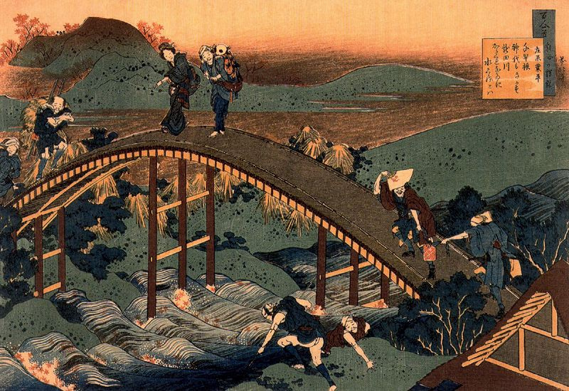 Кацусика Хокусай. Пересечение арочного моста