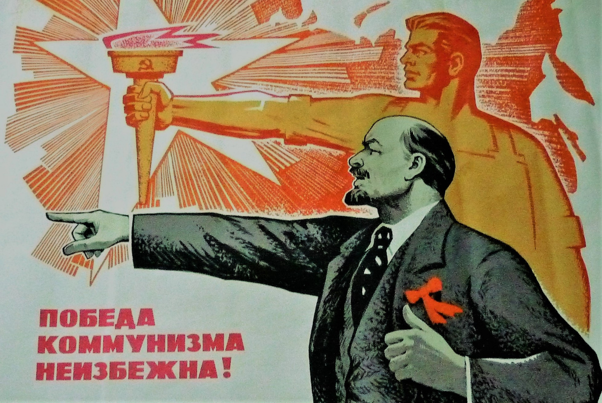 В.Конюхов. Победа коммунизма неизбежна!