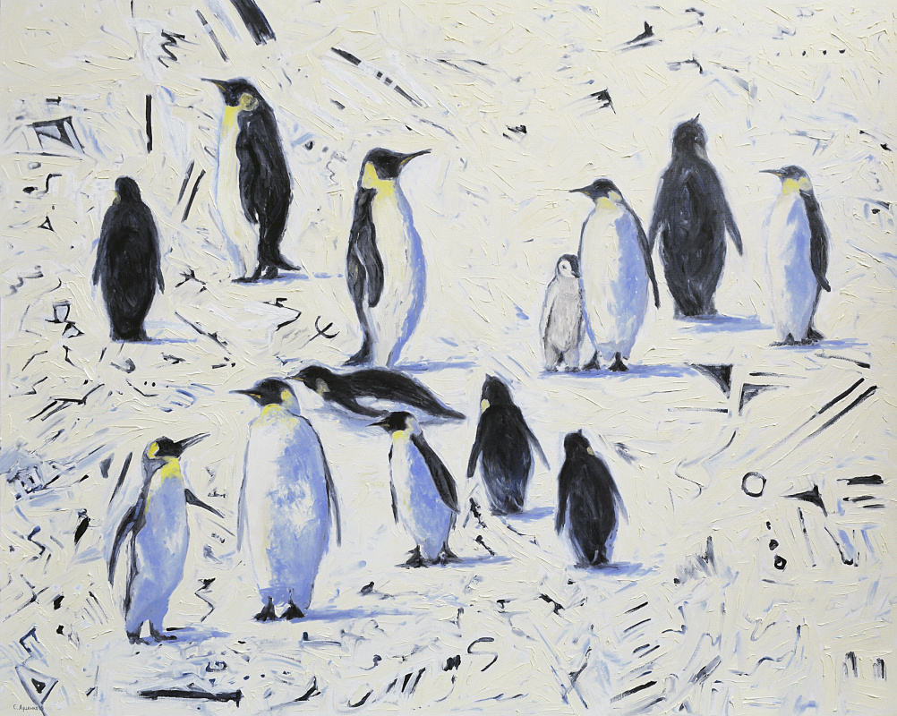 Сергей Луценко. 13 пингвинов