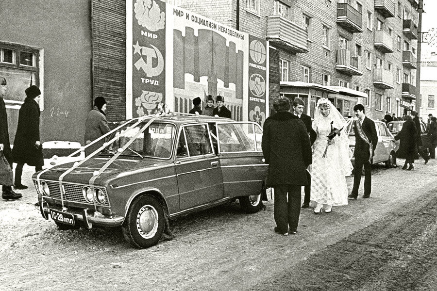 Исторические фото. Свадьба на фоне плаката «Мир и социализм неразделимы»