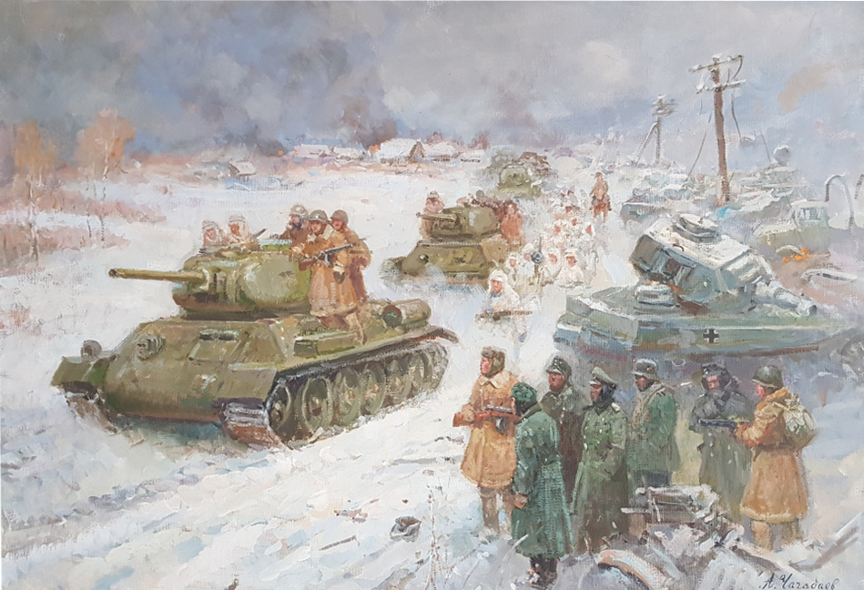 Aleksandr Chagadaev. Контрнаступление под Москвой.Декабрь 1941 года.